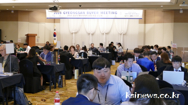 경산시 ‘바이어 초청 수출상담회’ 호평