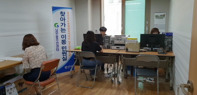 백천동 삼도뷰엔빌W에 ‘이동 민원실’