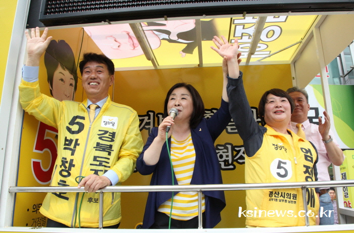 심상정 공동선대위원장, 엄정애 후보 지원유세