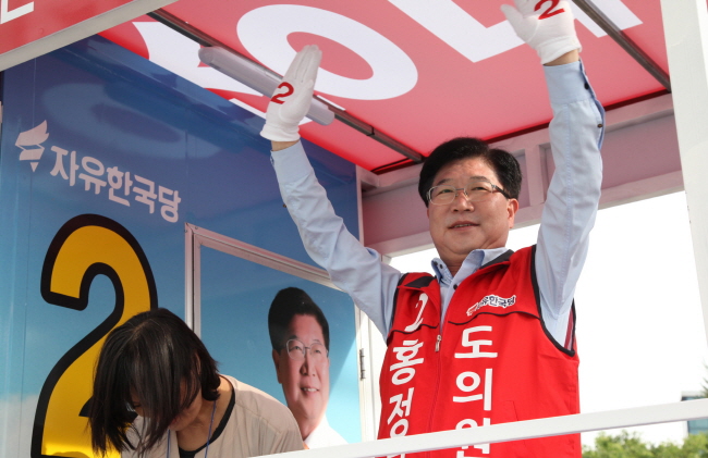 [6.13 눈에 띄는 슬로건] 홍정근 후보, “우리 함..