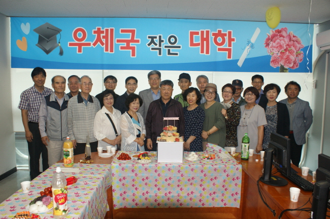 경산우체국 ‘우체국 작은대학’ 개강 