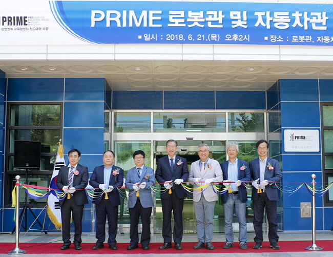 영남대, 로봇관·자동차관 개관
