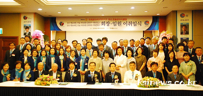 경산·한솔로타리클럽, 신임 회장단 취임