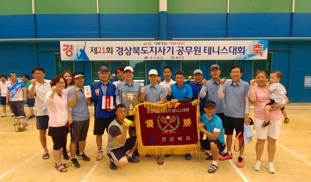 경산시청, 경북 공무원 테니스대회 ‘우승’
