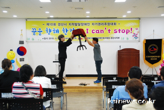 꿈을 향한 한 걸음 “I can't stop”