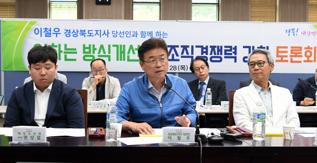 “잦은 인사발령 없다, 실적이 곧 승진”