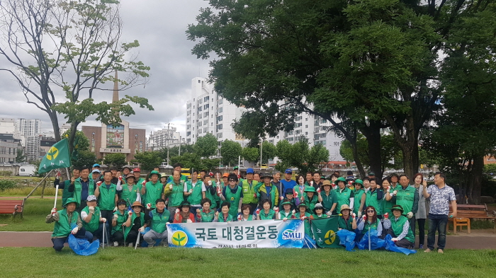 경산시새마을회, 남천강변 환경정화