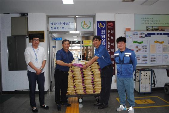 (주)포스코 건설, 장애인 단체 후원
