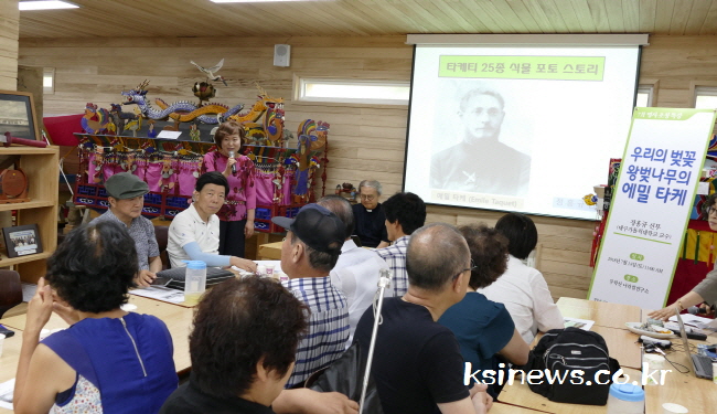 나라얼연구소, 7월 명사초청 특강