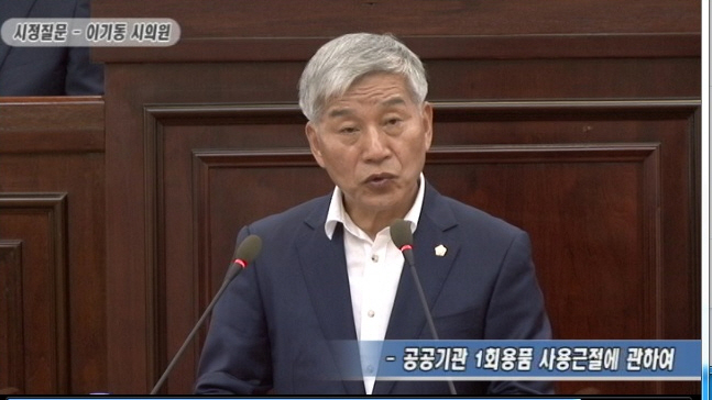 “1회용품 줄이기, 경산시가 앞장서야”