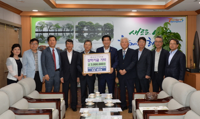 건협 경북도회, 경산시에 장학금 기탁
