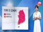 전국이 ‘펄펄’...이번 주도 폭염 지속 