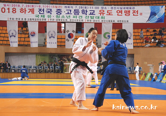 전국 중·고교 유도 최강자 가린다! 