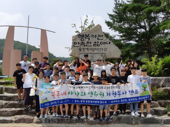  참된 행복 깨닫다!