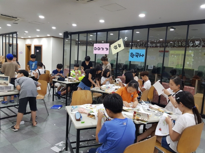 경산청소년문화의 집, 앗! 여름이다! 여름방학 특강 