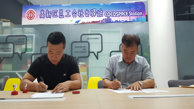 경산시축구협회, 中 대련시와 유소년 축구 교류