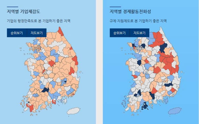 경산시 행정에 대한 상반된 평가