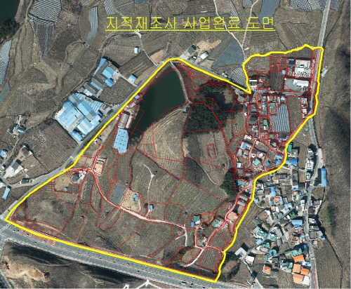 지적재조사사업, 주민 만족도 ‘높다’ 