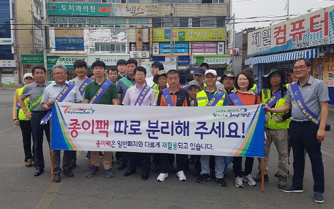 경산시, ‘종이팩 전용수거함’ 설치 