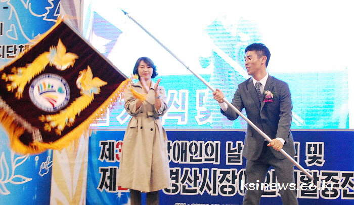 ‘제21회 경산시장애인재활증진대회’ 열려
