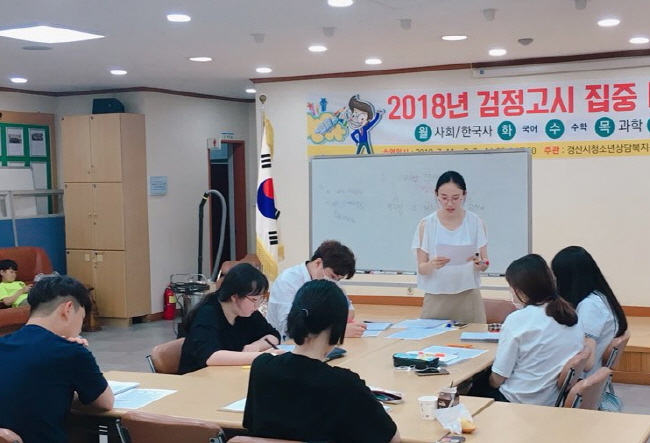 학교밖청소년지원센터, 청소년 학습지원 ‘성과’