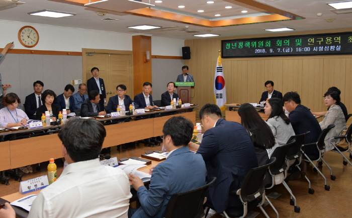 경산시, 청년정책위원회 개최