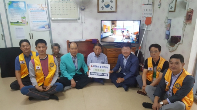 경산라이온스, 경로당 물품 후원