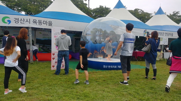 육동마을, 2018경북마을이야기박람회 참가