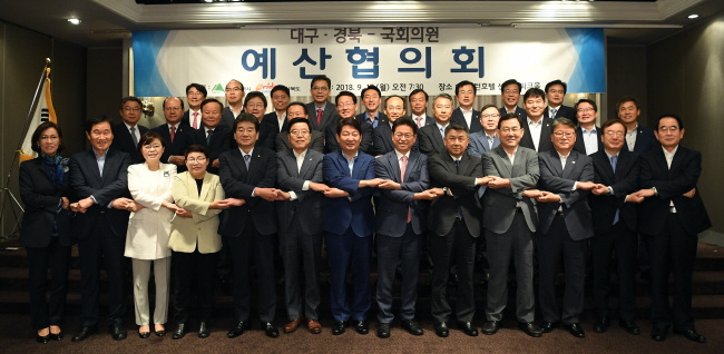 대구·경북-국회의원, 초당적 협력체계 구축