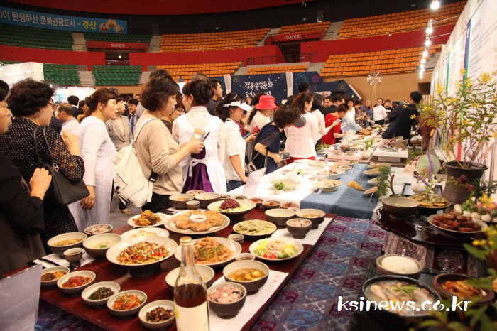‘경북음식문화페어 2018’ 경산에서 개막