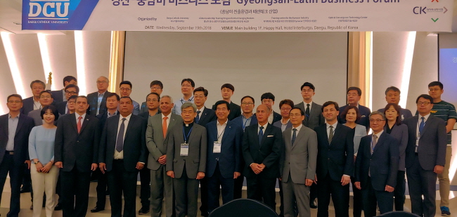 패션테크산업 중남미 진출 가능성 타진한다!