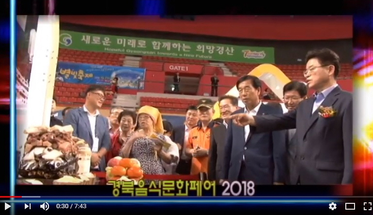경산i뉴스 - 경산시인터넷방송국