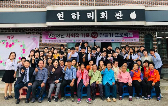 경산시, 치매보듬마을 ‘짝궁 만들기’ 