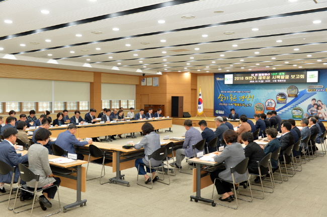 경산시, 미래먹거리 신규시책 38건 발굴
