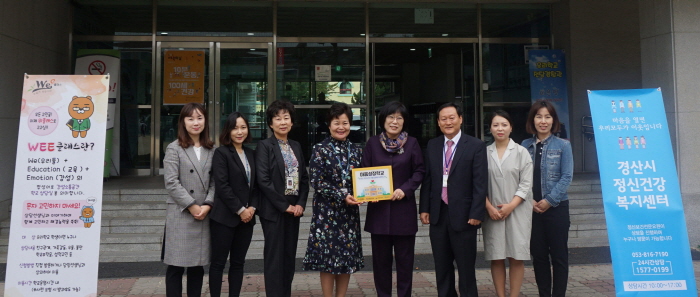 장산중·무학고, ‘경산 마음성장학교’ 지정