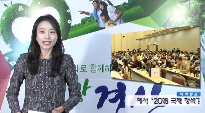 경산i뉴스 - 경산시인터넷방송국