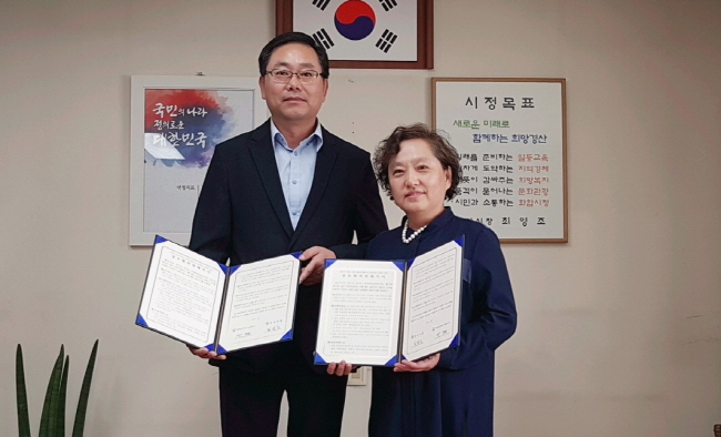 경산시-(주)경북네오메딕, MOU