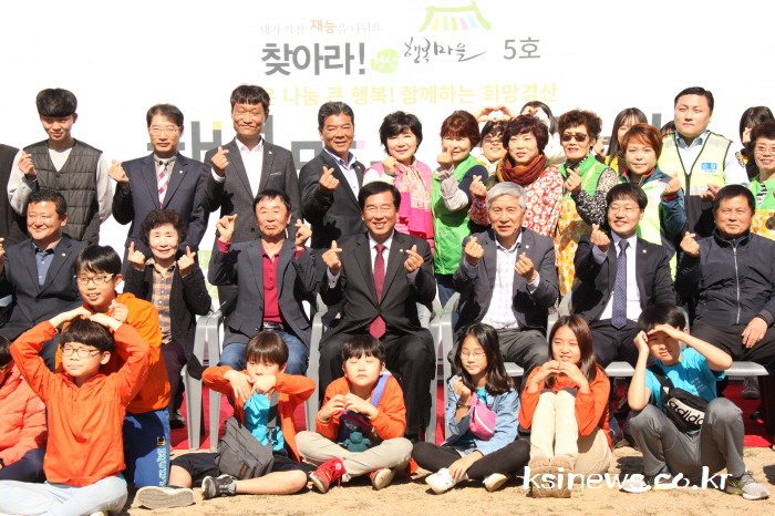 진량읍 다문1리 ‘제5호 행복마을’ 됐다! 