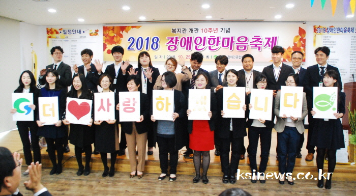 경산장복, 개관 10주년 기념 ‘한마당축제’
