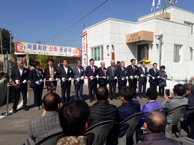 와촌면 소월3리 마을회관 준공 