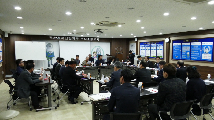 경산지식산업지구 2단계사업 보상지연에 주민불만 고조