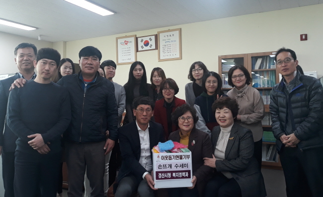 시청 복지정책과 직원들의 ‘특별한 기부’