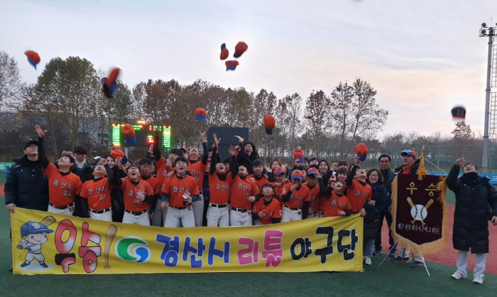 경산리틀야구단, 대구·경북 왕중왕전 석권