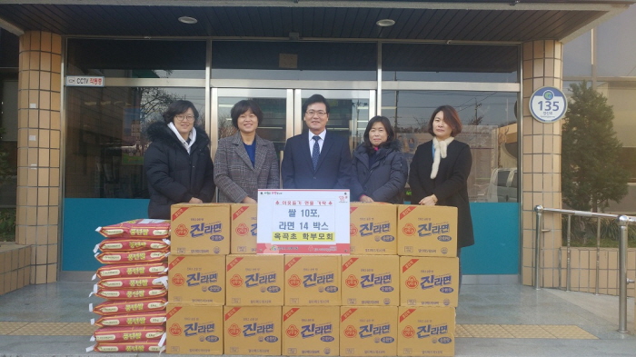 옥곡초 학부모회, 사랑나눔 물품 후원