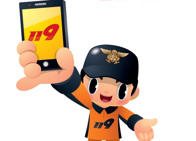 ‘119신고’ 언제 어디서 누구나 쉽게!