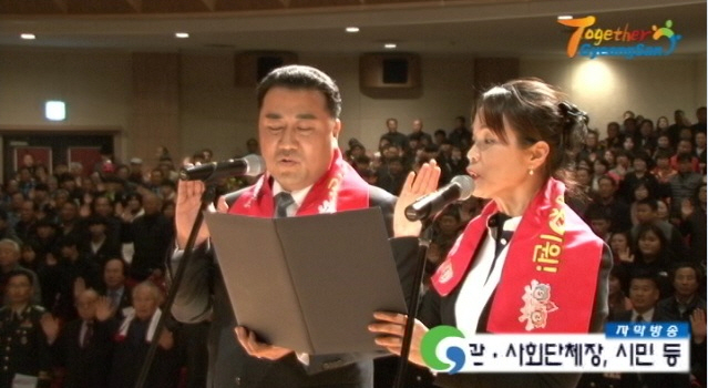 경산i뉴스 - 경산시인터넷방송국