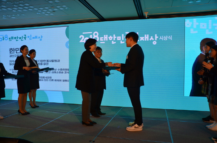경산고 한민석 군, ‘대한민국 인재상’ 수상