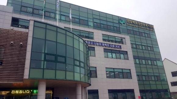 경산 유·초·중학교 공유재산 실태 점검