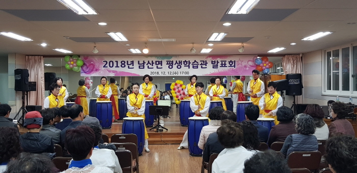 남산면 평생학습관, 수강생 발표회 가져