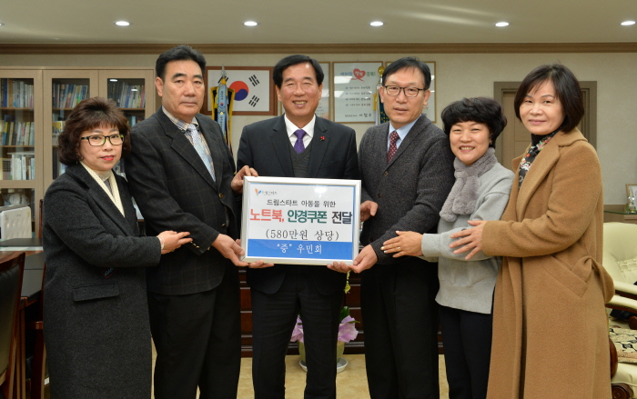 (주)국제단조, 이웃돕기성금 500만원 기탁